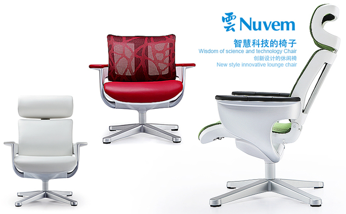 [办公椅|精品办公椅|办公家具|中国有限公司官家具|云系列办公椅(Nuvem)]